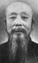 Wu Quanyou, founder of wu style tai chi