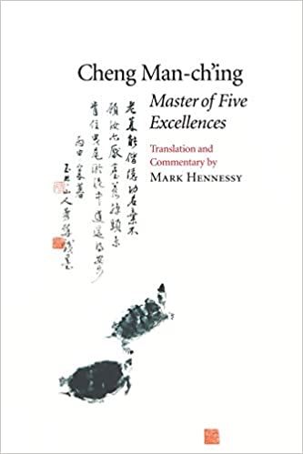 5 Excellences Book by Cheng Man Ching