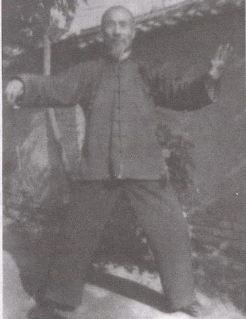 Zheng Wuqing Zhao Bao Tai Chi Master