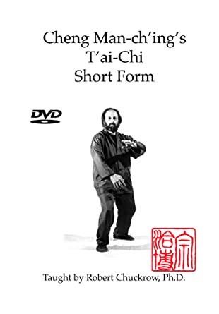 Cheng Man Ching Short Form DVD