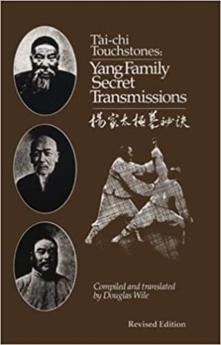 yang tai chi book - yang family secrets